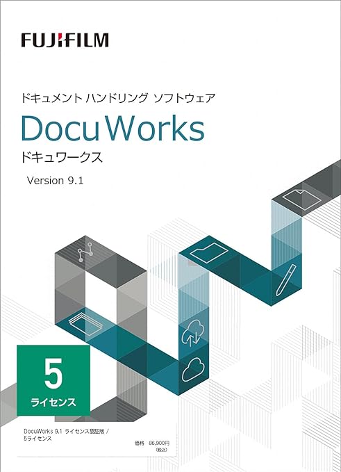 DocuWorks  9.1　ライセンス認証版／5ライセンス