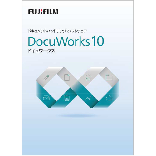 DocuWorks 10 ライセンス認証版 / 1ライセンス